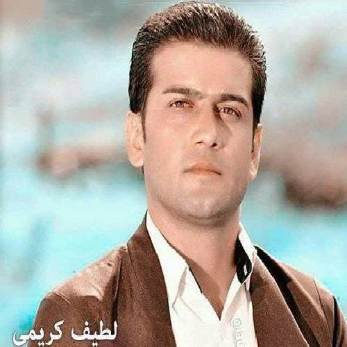 لطیف کریمی  شلیر گیان